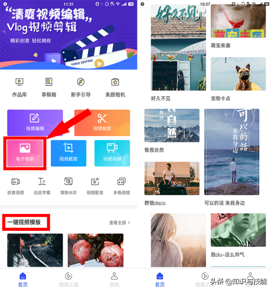 (查询银行卡余额)原来微信就能查询银行卡余额,操作简单且免费,无需开通短信通知 第4张 (查询银行卡余额)原来微信就能查询银行卡余额,操作简单且免费,无需开通短信通知 第4张