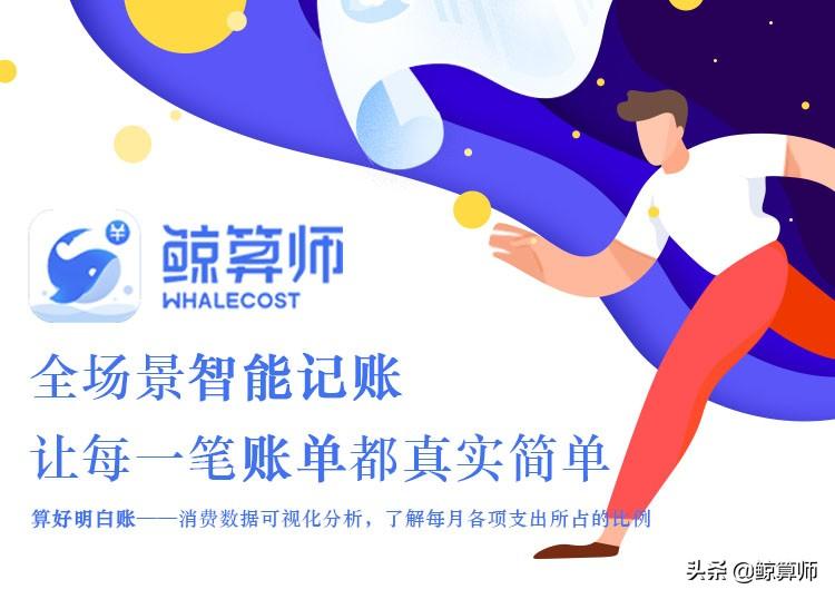 (理财利息计算公式)巧用四个Excle理财公式，理财收益轻松算  第8张