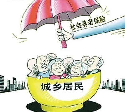 (个人交养老保险)老百姓个人如何交养老保险?个人买养老保险是否划算?终于清楚了 第3张 (个人交养老保险)老百姓个人如何交养老保险?个人买养老保险是否划算?终于清楚了 第3张