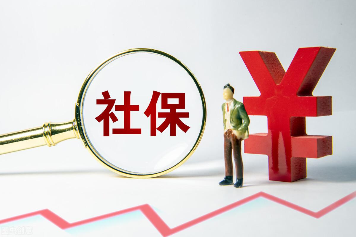 (劳务合同社保)如果签订劳务合同，社保由哪个单位买?这有答案  第1张