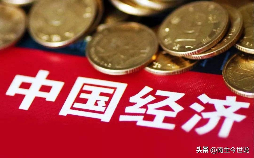 (美国2020年gdp)2020年美国GDP全球占比提升至24.72%，比2019年更高!那我国呢?  第3张
