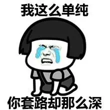 (京东白条关闭)京东白条不注销会影响个人征信? 第4张 (京东白条关闭)京东白条不注销会影响个人征信? 第4张