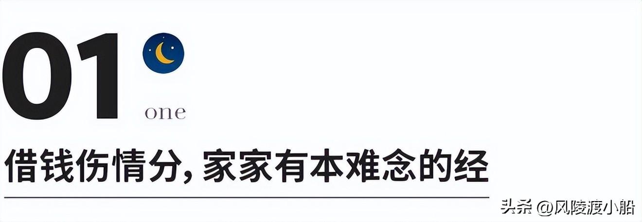 (微信上能借钱吗)千万别在微信群上借钱，你能干出这种事来吗?  第1张