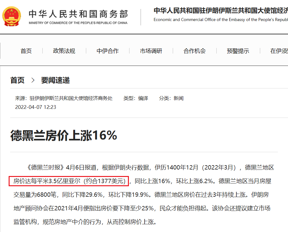 现在房贷利率是浮动还是固定,形势变了!选浮动利率,还是固定利率? 第10张 现在房贷利率是浮动还是固定,形势变了!选浮动利率,还是固定利率? 第10张