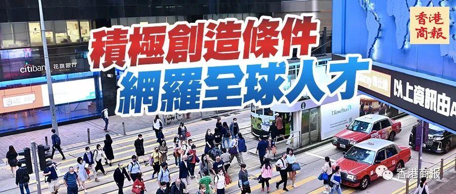 (香港人口)香港最新人口數為729.16萬跌1.6%……網羅全球人才,港府點做? 第1张 (香港人口)香港最新人口數為729.16萬跌1.6%……網羅全球人才,港府點做? 第1张