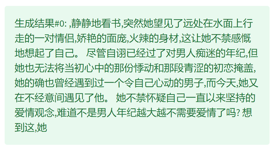 微信对话生成器，微信又整活儿了，你不服不行  第10张