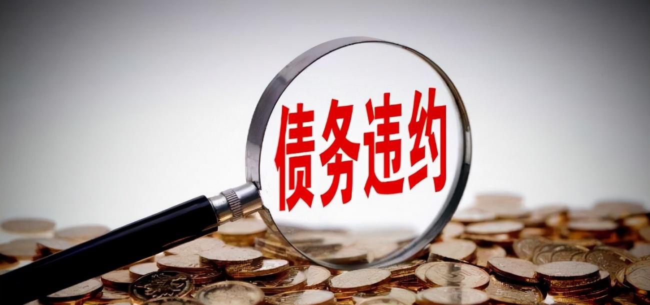 「处理逾期信用卡」信用卡逾期了!可以这样协商处理,全套攻略  第8张 「处理逾期信用卡」信用卡逾期了!可以这样协商处理,全套攻略  第8张