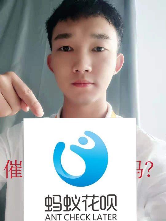 花呗借呗逾期了怎么办?(花呗逾期怎么办)  第1张