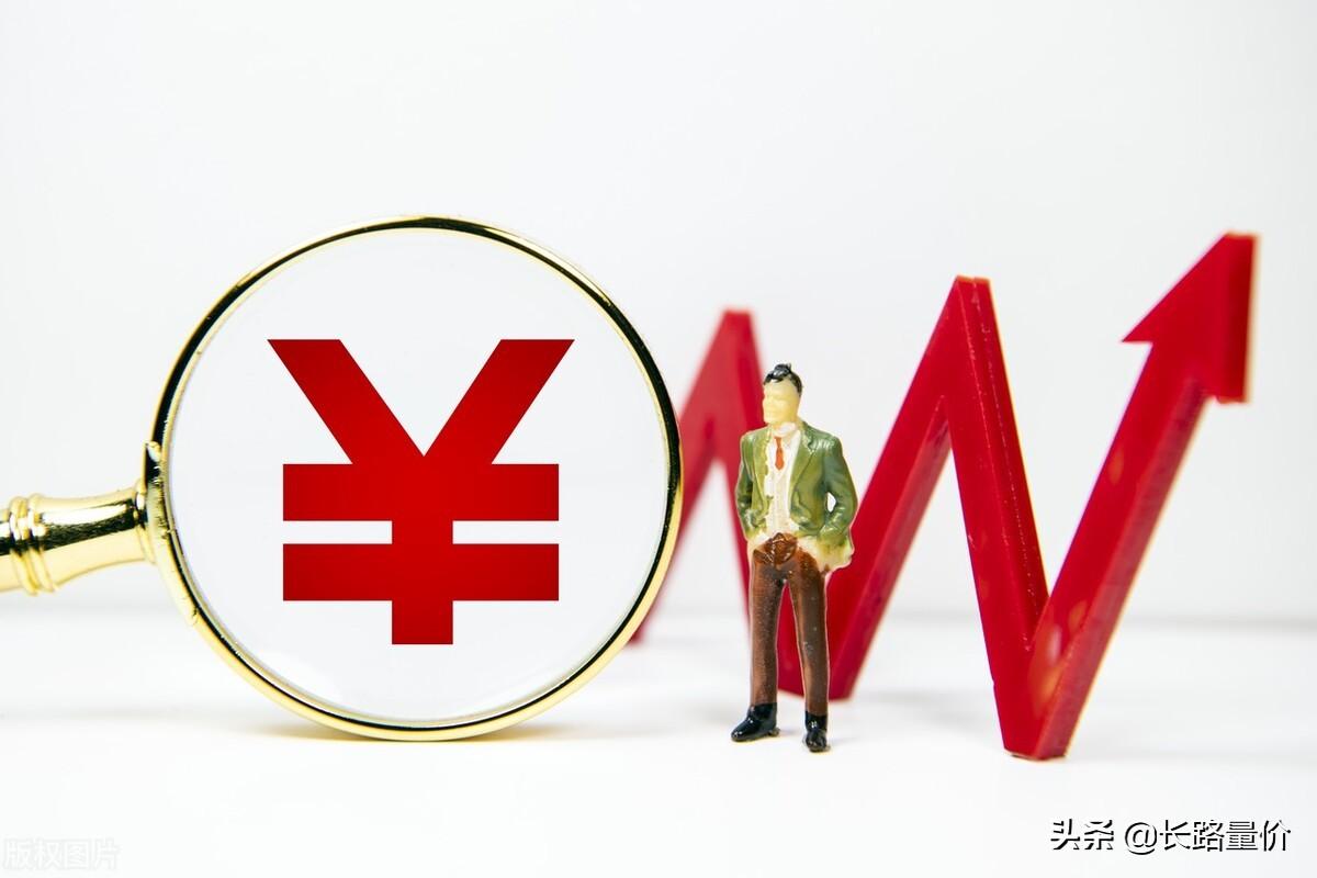 (大盘涨 个股跌)大盘指数上涨,为什么你的个股不涨反跌,原因就是这么简单  第1张 (大盘涨 个股跌)大盘指数上涨,为什么你的个股不涨反跌,原因就是这么简单  第1张