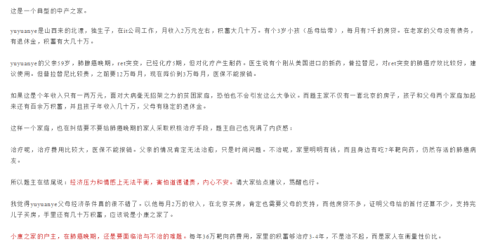 (自杀险)自杀也能赔的保险~寿险  第2张