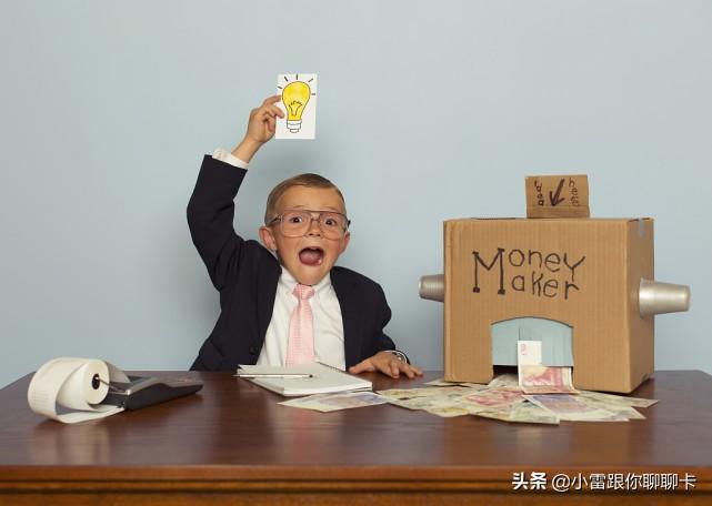 「信用卡逾期多久会被起诉,金额达到多少?」2021年信用卡逾期多少钱会被起诉?很多人都危险了  第2张