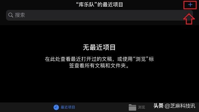iphone怎么设置自定义铃声,iPhone怎么设置铃声?超详细的苹果手机设置自定义铃声教程 第32张 iphone怎么设置自定义铃声,iPhone怎么设置铃声?超详细的苹果手机设置自定义铃声教程 第32张
