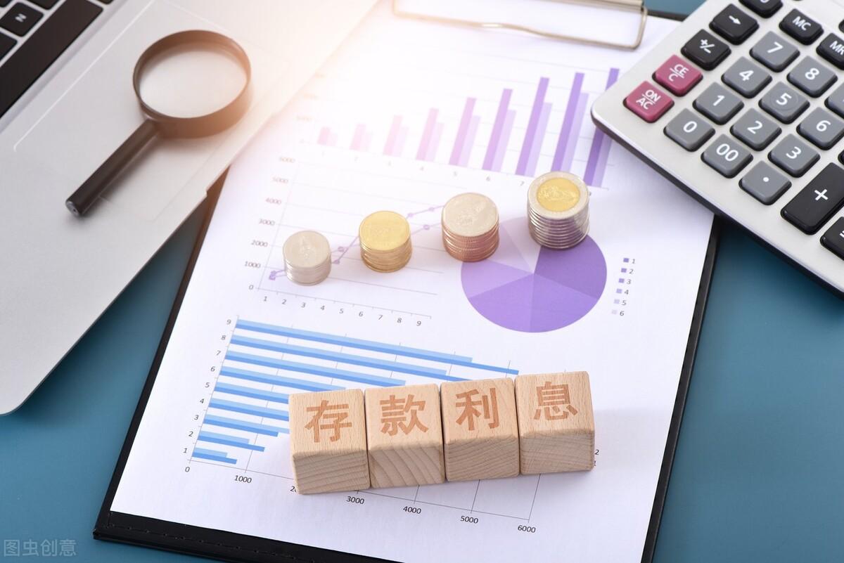 (20万存款一年利息多少)20万存银行一年利息是多少?怎么存利息高一点? 第1张 (20万存款一年利息多少)20万存银行一年利息是多少?怎么存利息高一点? 第1张
