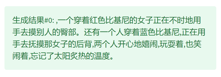 微信对话生成器，微信又整活儿了，你不服不行  第9张