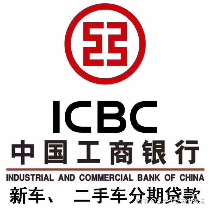 车贷款利率一般是多少,二手车贷款利率一般都是多少 第1张 车贷款利率一般是多少,二手车贷款利率一般都是多少 第1张