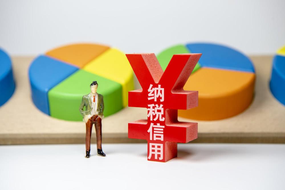 (1w扣多少税)什么是企业税贷?企业每月纳税1万元可以贷多少? 第3张 (1w扣多少税)什么是企业税贷?企业每月纳税1万元可以贷多少? 第3张