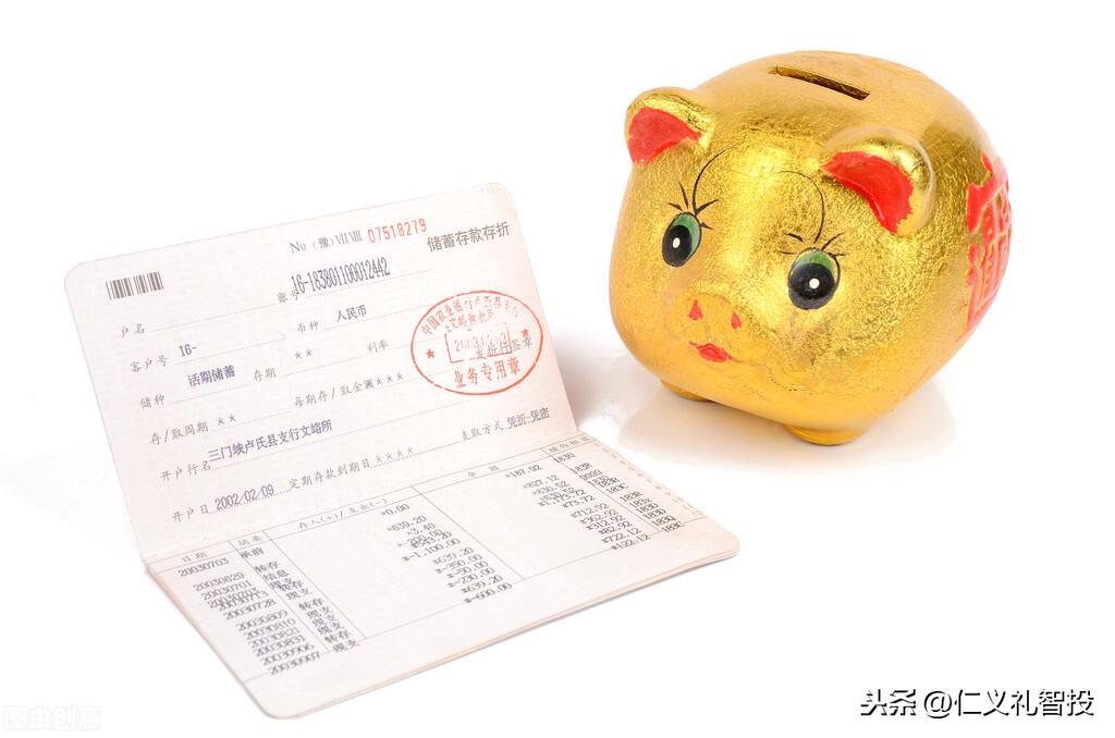 存折和银行卡,银行不给新开存折了是真的么?存折和银行卡有什么区别,哪个好? 第2张 存折和银行卡,银行不给新开存折了是真的么?存折和银行卡有什么区别,哪个好? 第2张