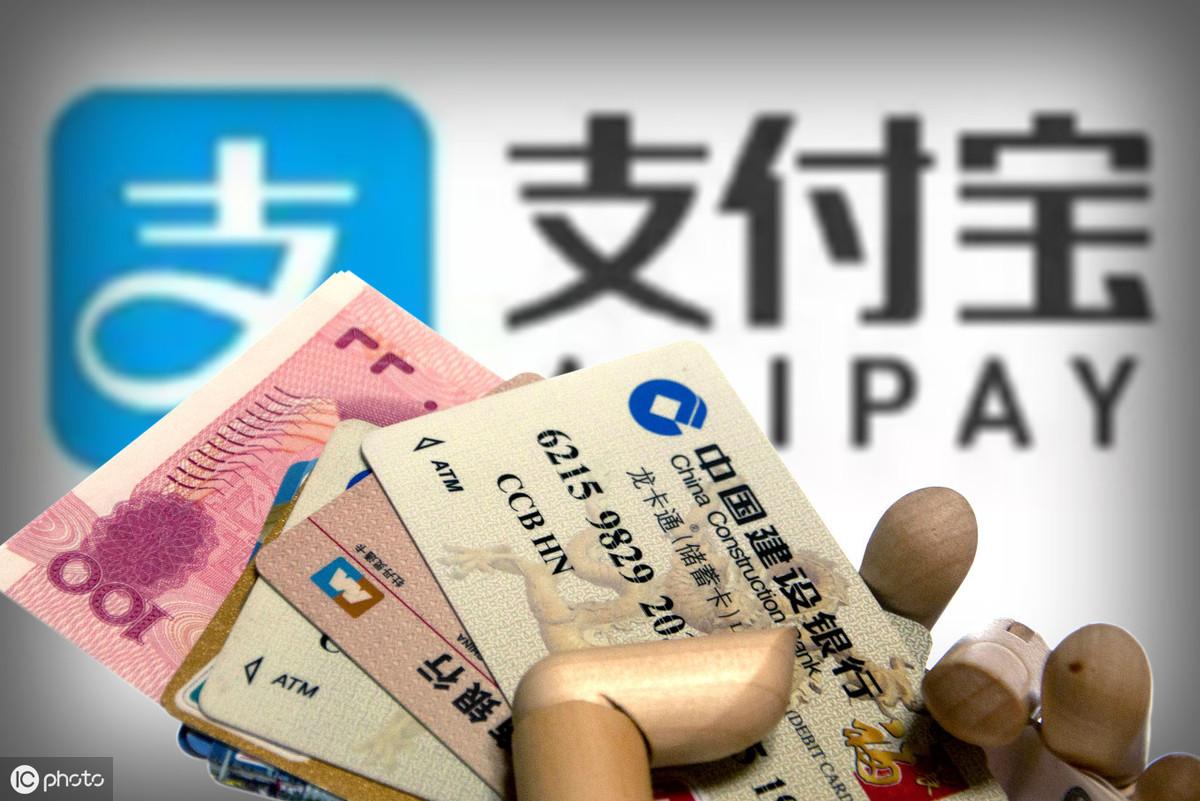 (芝麻分贷款)支付宝芝麻分达到多少可以办理贷款?快看你是否符合条件  第5张