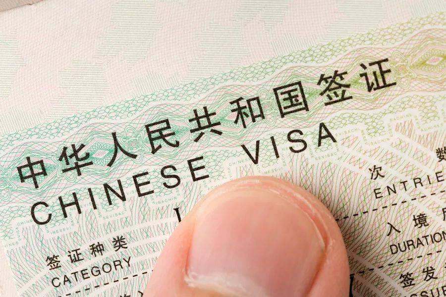 (visa是什么卡)什么是签证(visa)?签证的种类有哪些 第3张 (visa是什么卡)什么是签证(visa)?签证的种类有哪些 第3张