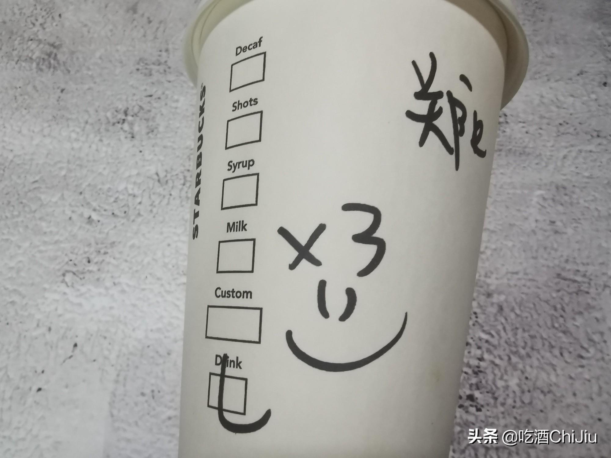 (psl是什么意思)星巴克纸杯上的框框和英文字母,都藏着什么意思? 第5张 (psl是什么意思)星巴克纸杯上的框框和英文字母,都藏着什么意思? 第5张