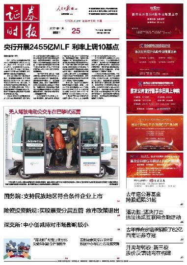 (蚂蚁车险)蚂蚁金服开放“车险分” 车险开启精准定价时代  第1张