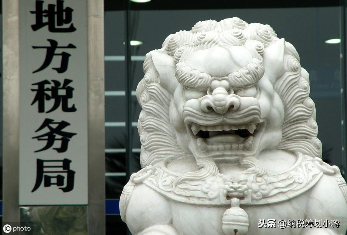 (合伙企业交个税还是企业所得税)个人独资和合伙企业不缴企业所得税,只交2%个税,这是为什么? 第4张 (合伙企业交个税还是企业所得税)个人独资和合伙企业不缴企业所得税,只交2%个税,这是为什么? 第4张