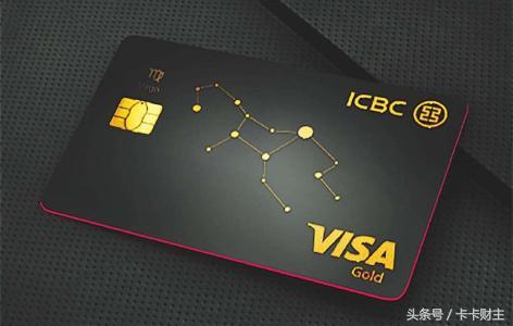 (word奋斗金卡额度)工行最容易申请的五张信用卡，额度与颜值同高，不容错过  第4张