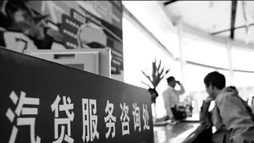 车贷逾期多久会收车，车贷行业逾期收车大戏上演，多少人被坑在这一项!  第4张