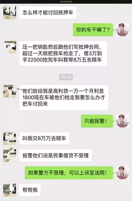 车贷逾期多久会收车，车贷行业逾期收车大戏上演，多少人被坑在这一项!  第1张
