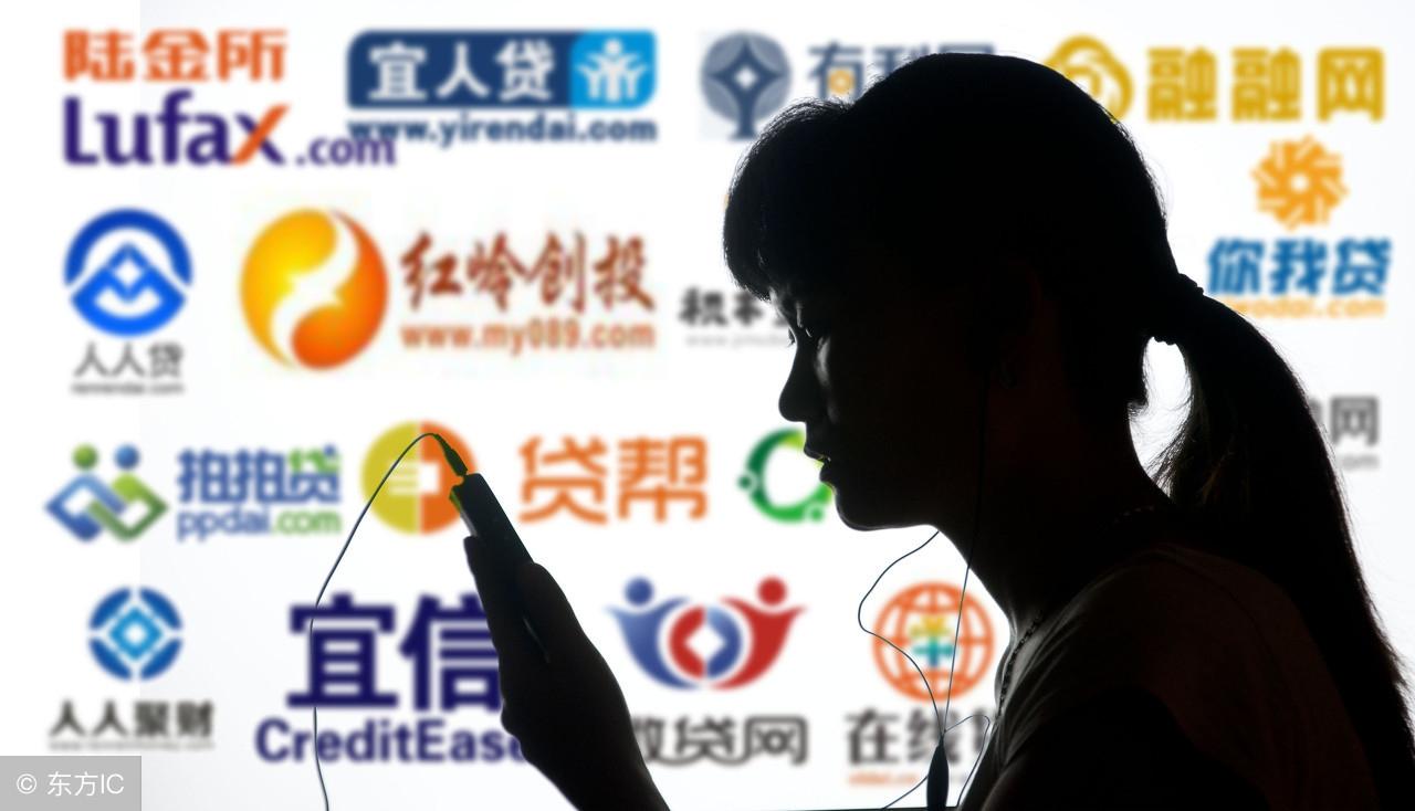 (闪电借款上征信吗)之前一个网友撸55家网贷18w一笔没还，不上征信网贷可以不还吗?  第1张