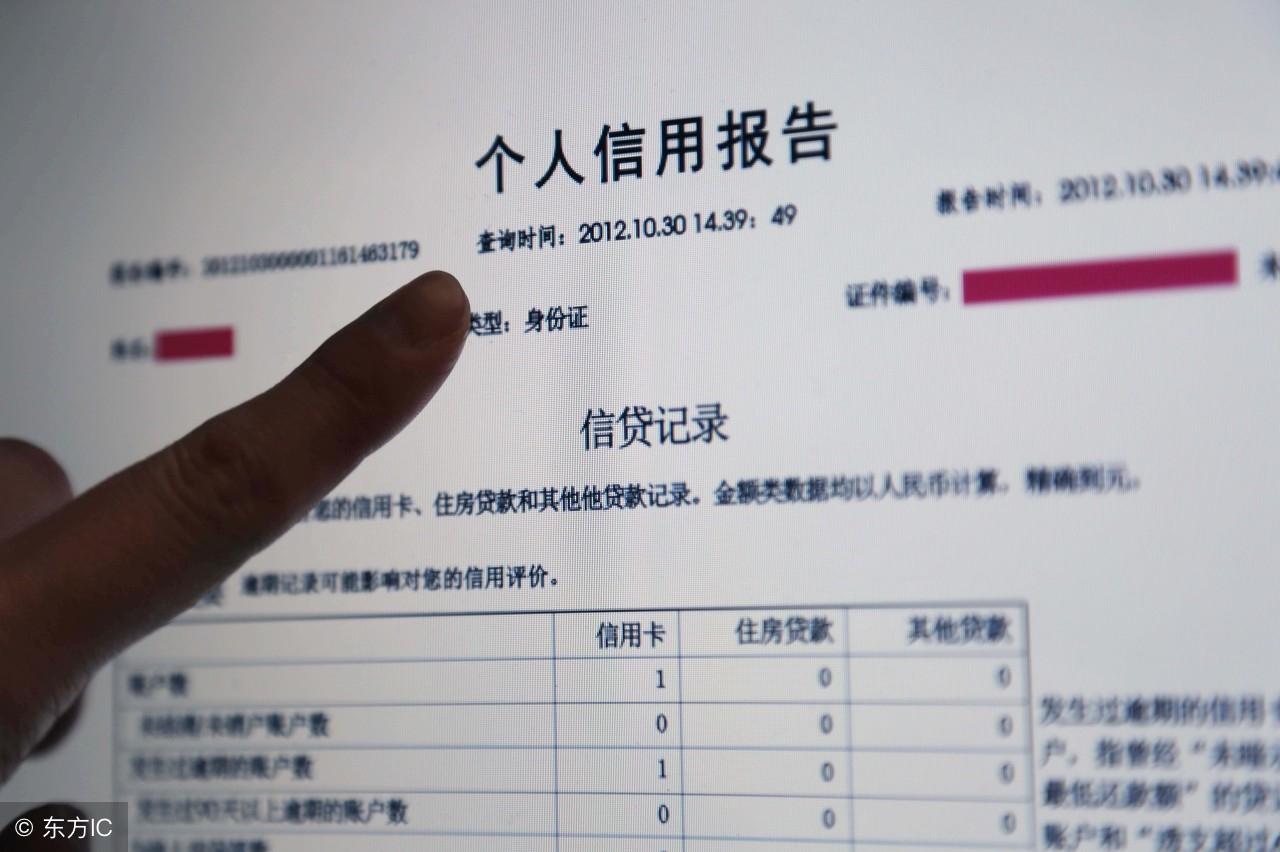 (闪电借款上征信吗)之前一个网友撸55家网贷18w一笔没还，不上征信网贷可以不还吗?  第2张