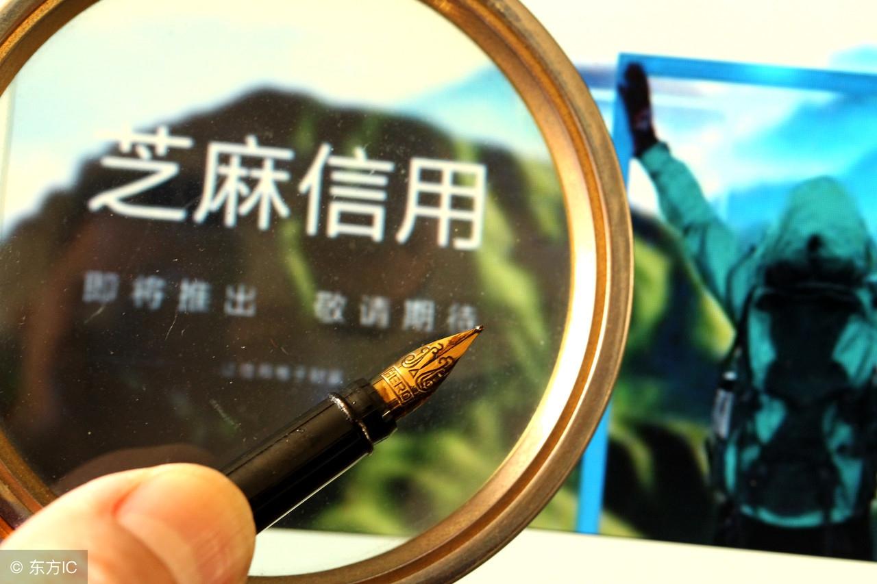 (闪电借款上征信吗)之前一个网友撸55家网贷18w一笔没还，不上征信网贷可以不还吗?  第3张
