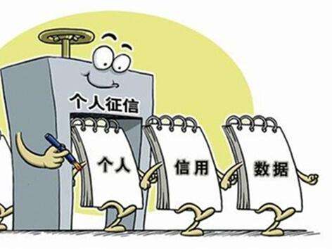 「信用卡逾期5年后会消除吗」谁告诉你信用卡“逾期”五年，信用“污点”就会自动消除的?  第4张