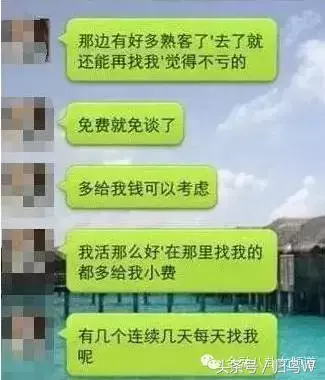 (外围是什么意思)什么是外围女?  第5张