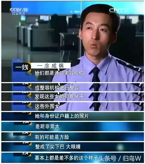 (外围是什么意思)什么是外围女?  第8张