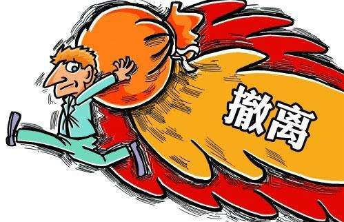 (什么是泡沫经济)带你了解什么是泡沫经济!泡沫经济有什么危害  第3张