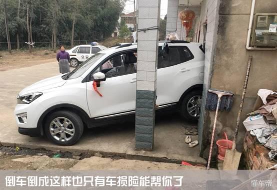 (车损险可以不买吗)车损险没用吗?为什么很多人不买呢?  第2张