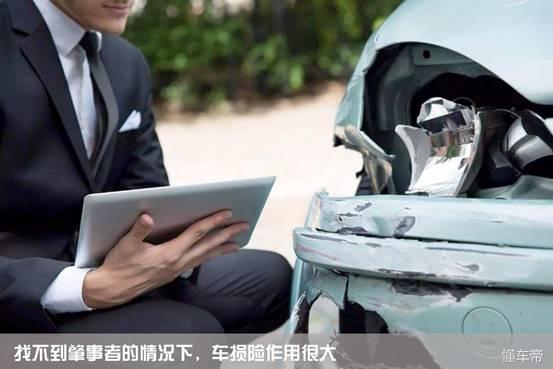 (车损险可以不买吗)车损险没用吗?为什么很多人不买呢?  第3张