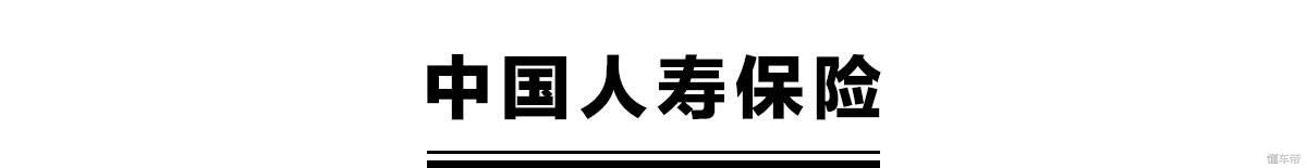 (车险哪家便宜)调查:保险公司一大把，到底买哪家的车险最便宜?  第10张