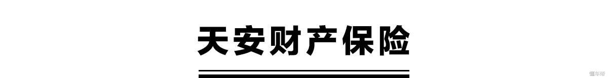 (车险哪家便宜)调查:保险公司一大把，到底买哪家的车险最便宜?  第21张