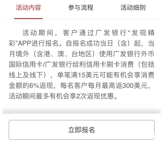 年轻人第一张真正VIP|招行金葵花卡0开和免年费操作指南(招行金葵花卡年费)  第1张