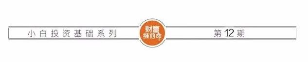 什么是对冲基金，一张图了解什么是对冲基金  第1张