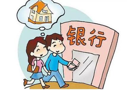 (贷款要流水是多长时间)向银行贷款要求提供资金流水，什么样的资金流水才是银行认可的?  第3张
