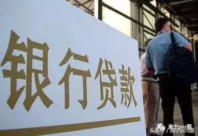 (银行流水制作)如何养好流水，在银行更容易通过审核?  第3张