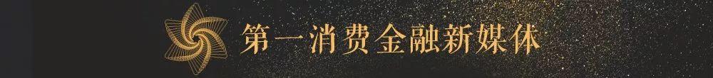 妈妈再也不用担心我没钱打车了!滴滴悄然内测乘客贷款产品(滴滴借钱) 第1张 妈妈再也不用担心我没钱打车了!滴滴悄然内测乘客贷款产品(滴滴借钱) 第1张
