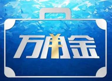 (浦发万用金额度0怎么办)浦发万用金如何快速出额度,有额度取消怎么恢复额度 第2张 (浦发万用金额度0怎么办)浦发万用金如何快速出额度,有额度取消怎么恢复额度 第2张