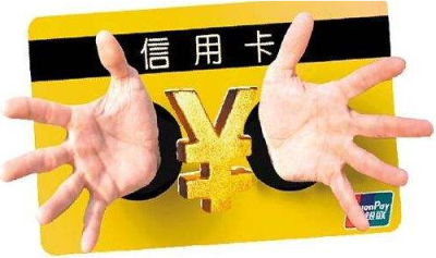 (浦发白金梦卡最高额度)震惊!浦发银联梦卡白金卡额度多少?原来还挺多! 第1张 (浦发白金梦卡最高额度)震惊!浦发银联梦卡白金卡额度多少?原来还挺多! 第1张