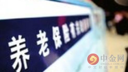 (养老保险查询个人账户)曲靖养老金查询 曲靖养老保险查询个人账户查询 第1张 (养老保险查询个人账户)曲靖养老金查询 曲靖养老保险查询个人账户查询 第1张