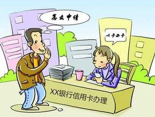 (浦发以卡办卡的额度一般是多少)想要额度高，以卡办卡少不了  第1张