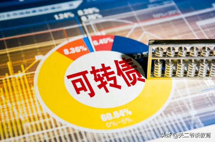 如何购买可转债 一支可转债，新手如何买出波澜壮阔的爱情  第1张